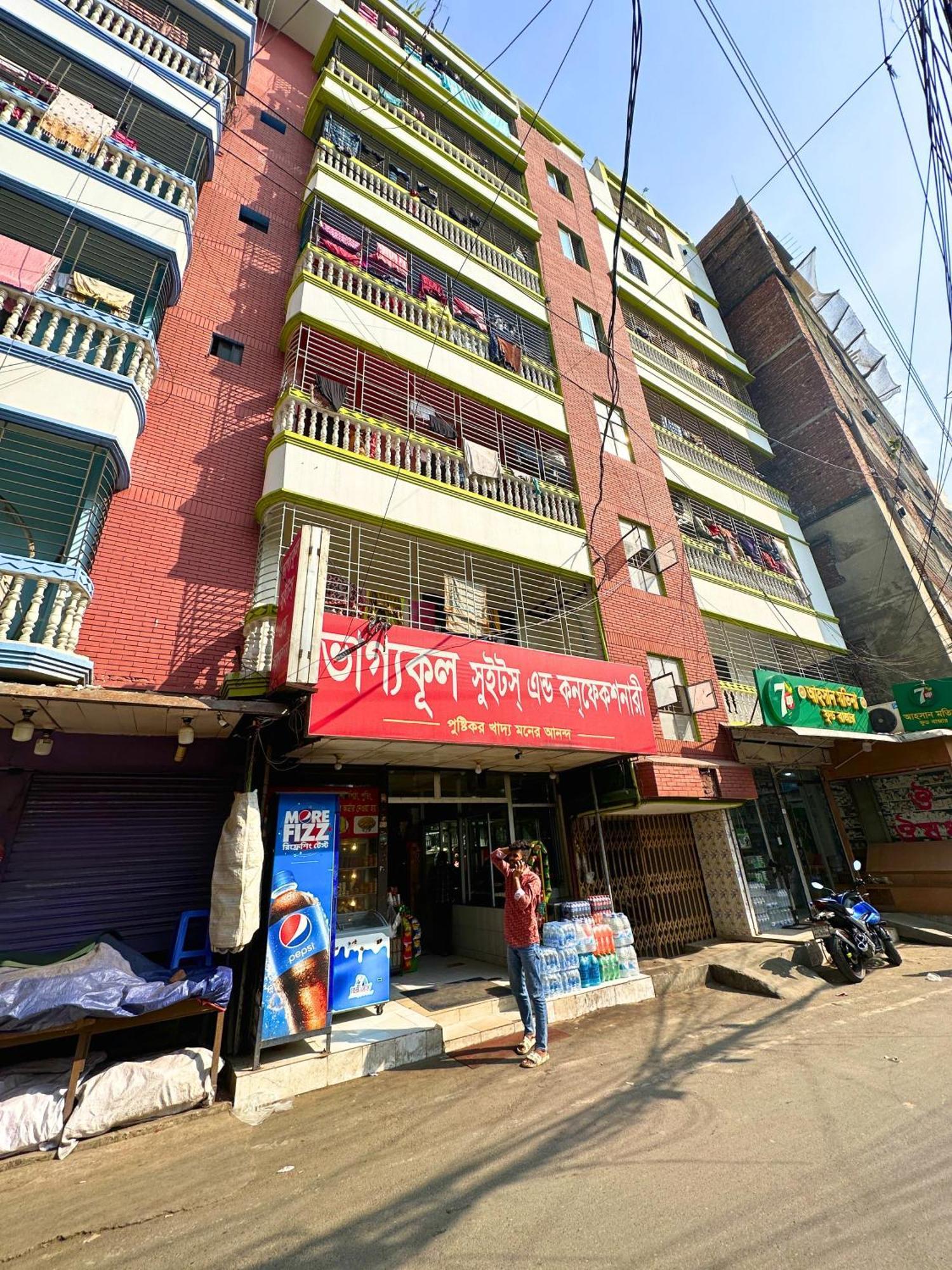 Mohammadia Restaurant & Guest House Near United Hospital Ντάκα Εξωτερικό φωτογραφία
